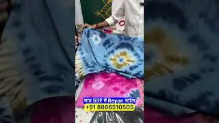 मात्र 55₹ में Reyon स्टॉल |Wholesale Market In Surat#dupatta
