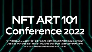NFT101 Conference 2022/ 6월 17일 (금) 오전 10시~ 오후 8시/ 서울 드래곤시티 5층 그랜드 볼룸 '백두'