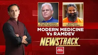 Medicine Faceoff: Baba Ramdev Vs Ex-IMA President Dr Rajan Sharma | Newstrack With Rahul Kanwal