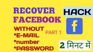 Recover Hacked Facebook Account | Recover facebook password without otp | Without reset code 2020