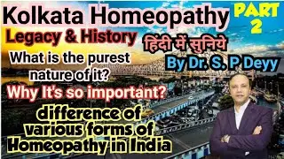 Kolkata Homeopathy | Part 2 | History of Indian Homeopathy with its legacy