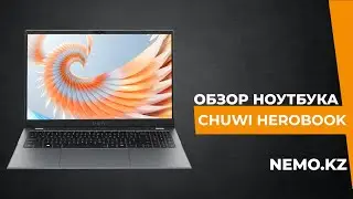 Ноутбук Chuwi HeroBook Plus 15.6