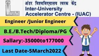 IUAC Recruitment । INTER UNIVERSITY ACCELERATOR CENTRE । #DegreeJob #diplomajobs