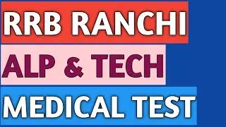 RRB RANCHI | ALP AND TECHNICIAN MEDICAL TEST | RAILWAY CLASSES