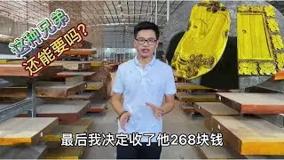 兄弟公司开业，花268给他定制一块茶盘，会不会被人瞧不起「老蒋根雕」