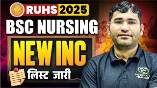 RUHS CUET NEW 2025 INC LIST | Rajasthan BSc Nursing 2025 INC College| RUHS BSc Nursing 2025 INC LIST