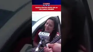 MC's Mahua Moitra Expelled As Member Of Lok Sabha Over Cash-For-Query case #shorts