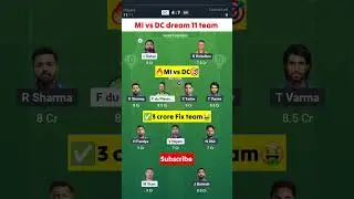 DC vs MI Dream11 Prediction || DC vs MI 2025 || Delhi vs Mumbai Dream11 team| #ipl #dream11 #dcvsmi