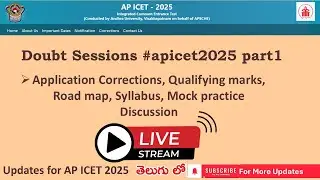 AP ICET 2025 | LIVE STREAMING | Doubt Sessions #apicet2025 part1
