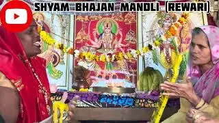 😇हमें तुम छोड ना जाओ हमें तुम याद आओगे..💞बार-बार सुनोगे तो भी मन नहीं भरेगा.😱#viralbhajan 