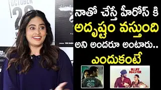 Actress Nandita Swetha Funny Coments | Jetty Movie Team Exclusive Interview | TheNewsQube.com