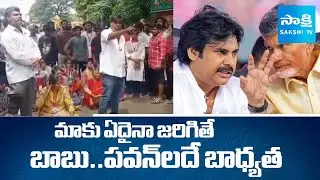 Janasena Leaders Protest against Pawan Kalyan and Chandrababu | Visakha | @sakshitv