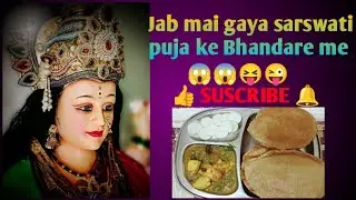 Jab Mai gaya sarswati puja ke Bhandare me 😱😱 mai shocked ho gaya #minivlog #shortvideo #funny #vlog 