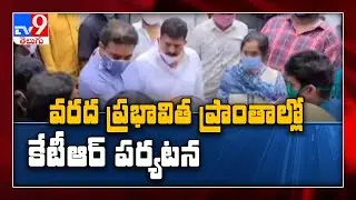 KTR visits flood affected areas in Hyderabad - TV9