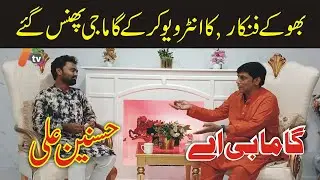 Gama BA With Hasnain Ali Comedy Podcast | Funny Interview | Faisalabadi Fankar