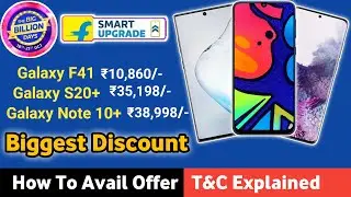 Samsung F41, S20 plus, Note 10 Plus Biggest Discount on Big billion| Flipkart Smart Upgrade Plane