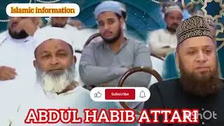 Haji Abdul habib Attari bayan l Islamic information l #abdulhabibattari 