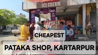 Cheapest pataka shop Kartarpur