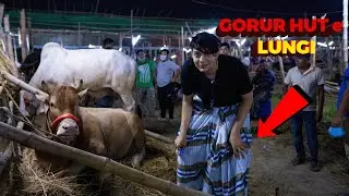 আমরা লুঙ্গি পরে গরুর হাট গেলাম