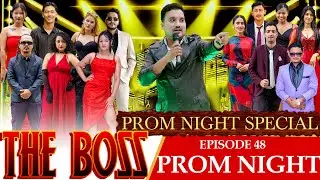 THE BOSS || PROM NIGHT SPECIAL
