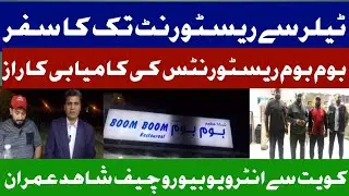 From Tailor to Successful Businessman | Boom Boom Pakistani Restaurant in Kuwait | Shahid Imran