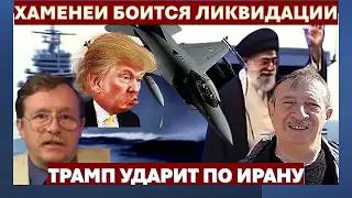🔴Д-р Месамед: Иран планирует начать войну с США и Израилем сразу после Рамадана.