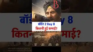 Border 2 Day 8: Kitni hui kamai?