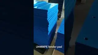 #MarineGear #IndustrialTech #UHMWPE #FenderPads #Innovation#UHMWPE fender pads