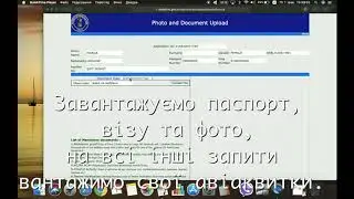 Exit permit