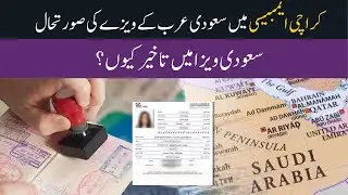 Karachi saudi embassy update 3 sep 2025|| visit visa| medical issue| work visa