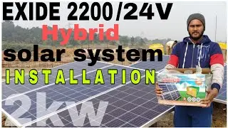 EXIDE 2200🔥24V hybrid solar system installation | 2Kw Hybrid solar system installation