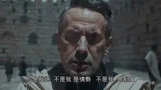 高位之下/巡撫彼拉多
