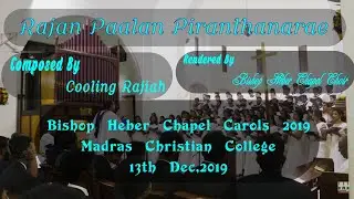 Rajan Paalan Piranthanarae by Cooling Rajiah | MCC BHC CHOIR |BISHOP HEBER CHAPEL CAROLS(13-12-2019)