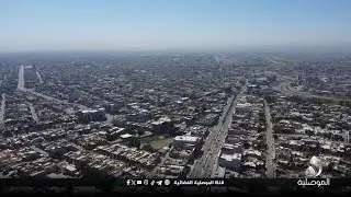 مدير التخطيط العمراني في نينوى:شارفنا على إنهاءالمرحلة الأولى من مشروع التصميم الأساس للموصل المدينة