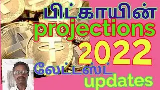 Crypto news #bitcoin latest projections,#cryptotamil updates