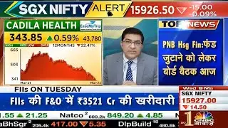 Cadila HealthCare Share Latest News, Cadila HealthCare Share Latest News Today, Cadila Health Share