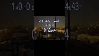 Послушать можно на ск или в моем тгк. Название BelluY,спасибо за боль - воздух без примесей #музыка