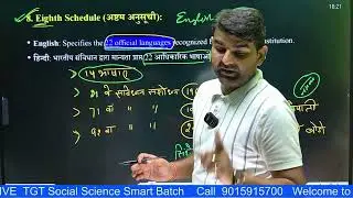 Eight Schedule Language Provision