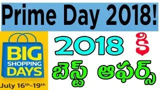Amazon hidden offers || flipkart hidden offers || amazon prime day || flipkart big shoppig days