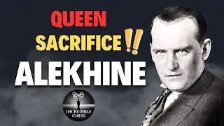 Alekhine ka Queen Sacrifice | Chess Classics in Hindi by Atul Dahale