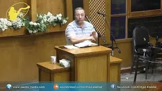عظة:《لحمايتك تم تفعيل منطقة نهر كريث الروحية》، القس/ هدية صالح، في 1/ 6/ 2023