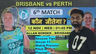 Brisbane women vs perth women wbbl 6th match prediction, bh w vs ps w today match prediction