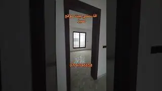 #عقار _للبيع في #اربيل _شقلاوه #اڤا ستي 160 متر 850 ورقة 15/1/26 #اكسبلور _مزرعه _مصيف _شلال #بغداد 