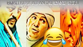 Hmou Baba Ali an tal idane  sigui  #Shorts #shortsfeed #foryou #fyp #tachelhit #agadir #funny