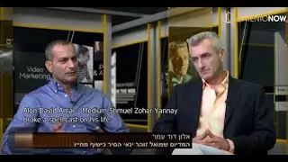 סימנים לכישוף סיפור אישי של אדם שהבין איך לזהות את הכישוף בזמן ‏
