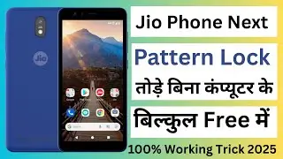 Jio Phone Next Hard Reset 2025| jio phone ka lock kaise tode| jio phone next unlock| jio phone reset