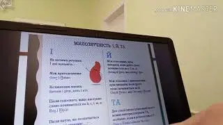 Основні випадки чергування у в, і й, з із  5 кл., вчитель  Клименко С. І.