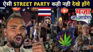 Night Life of 😍 KHASON ROAD Thailand 🇹🇭 | यहां से घर जाने का मन नही करेगा
