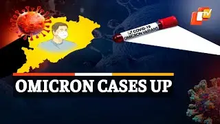 Omicron Variant Cases Rise In Odisha | OTV News