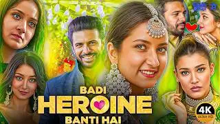 Badi Heroine Banti Hai (2025) New Released South Hindi Dubbed Movie | Prerna Lisa, Rajeev Siddhartha
